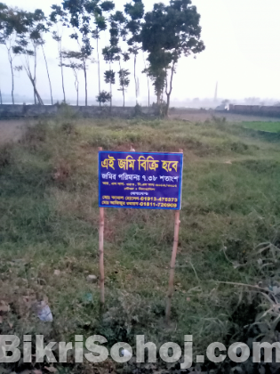 নিস্কণ্টক জমি বিক্রয়